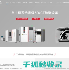 深圳市卓茂科技有限公司