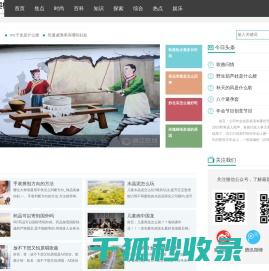 面缚舆榇网