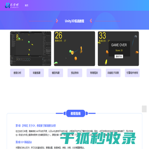 汇君网