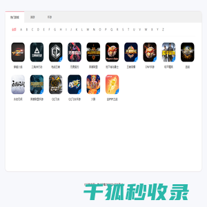 淘换号游戏服务网