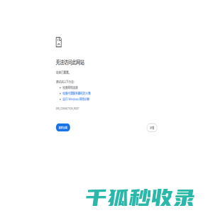 连云港党建网