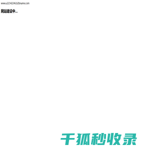 阳春市医药总公司永宁药品购销站