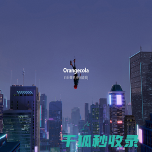 高邮文学网