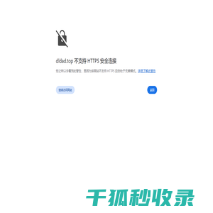 雷道文化