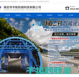 保定钢模板厂家