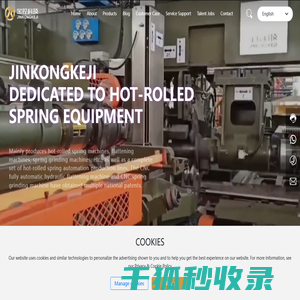 Jinkong