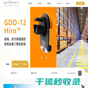 康德玛科技（大连）有限公司
