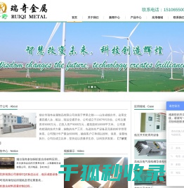 铜铝复合排厂家