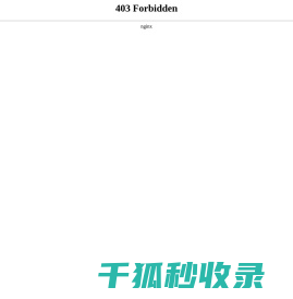 二甲基砜