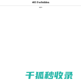 瑞士Rubis镊子