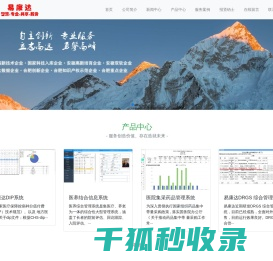 合肥易康达