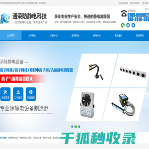 安目佳｜儿童近视防控首选