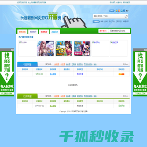 证件照回执