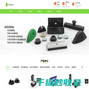 图怪兽