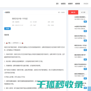 悦刻五代多少钱一个杆合适