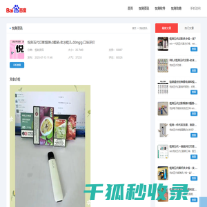 【闲钻】武汉钻戒钻石回收