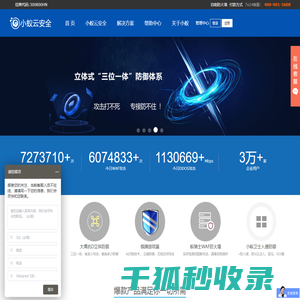 好文采英语