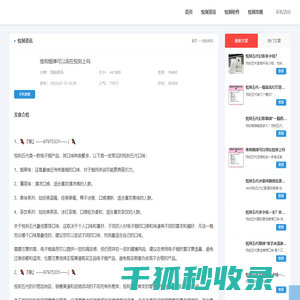 维刻烟弹可以用在悦刻上吗