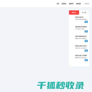 悦刻五代幻影什么口味好抽?悦刻五代口味有哪些？