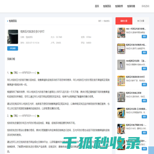 悦刻五代批发价多少岁打