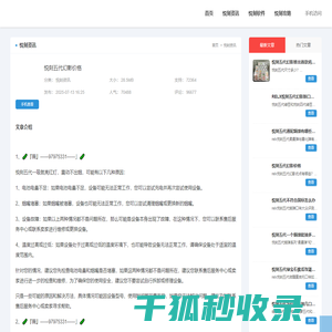悦刻五代幻影价格