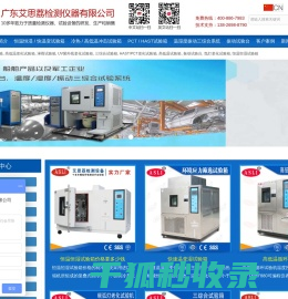 冷热冲击试验箱价格