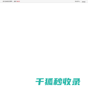 广州凯格涂料有限公司「企业信息」