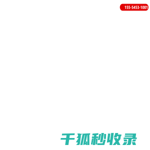 山东诺源动力设备有限公司