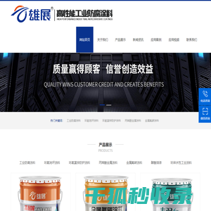 苏州明皜传感科技股份有限公司