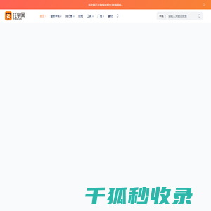 找字网
