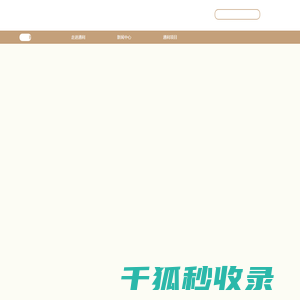 河南通利房地产发展有限公司