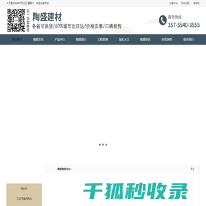 【陶盛陶粒】南京/无锡/苏州/扬州/常州/镇江陶粒