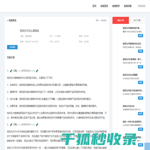 悦刻五代怎么调吸阻