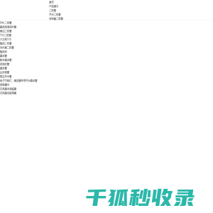 Yuantong