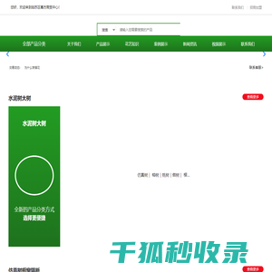 姑苏区尊杰商贸中心